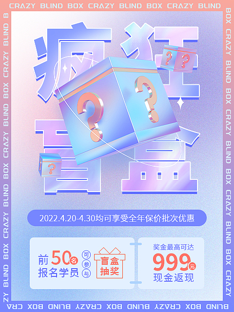 日常练习-1（图ZMjk5NzcyMzMy） - 海报 - 站酷设计师赟赟_design原创素材 - 站酷ZCOOL