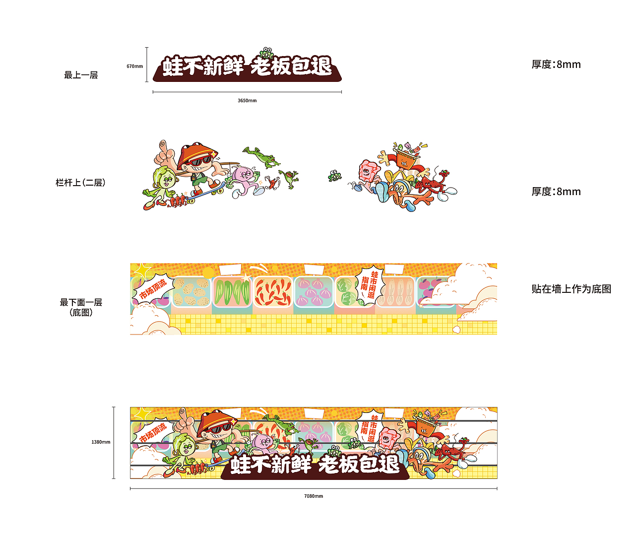 餐饮品牌全案 | 温度策划 | 蛙小贰·牛筋牛蛙（图ZMzY5ODQ1ODI0） - 品牌 - 站酷设计师广州温度品牌策划原创素材 - 站酷ZCOOL