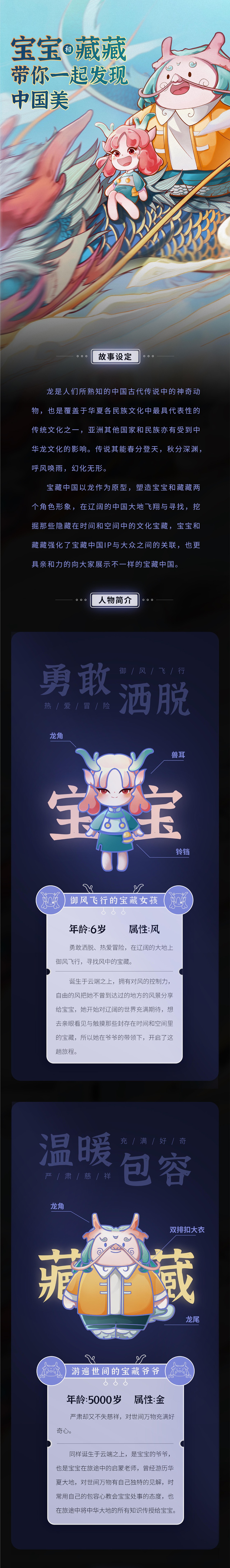 插画作品集2021-2022（图ZMzMyNTQyMzAw） - 商业插画 - 站酷设计师萝呗呗原创素材 - 站酷ZCOOL