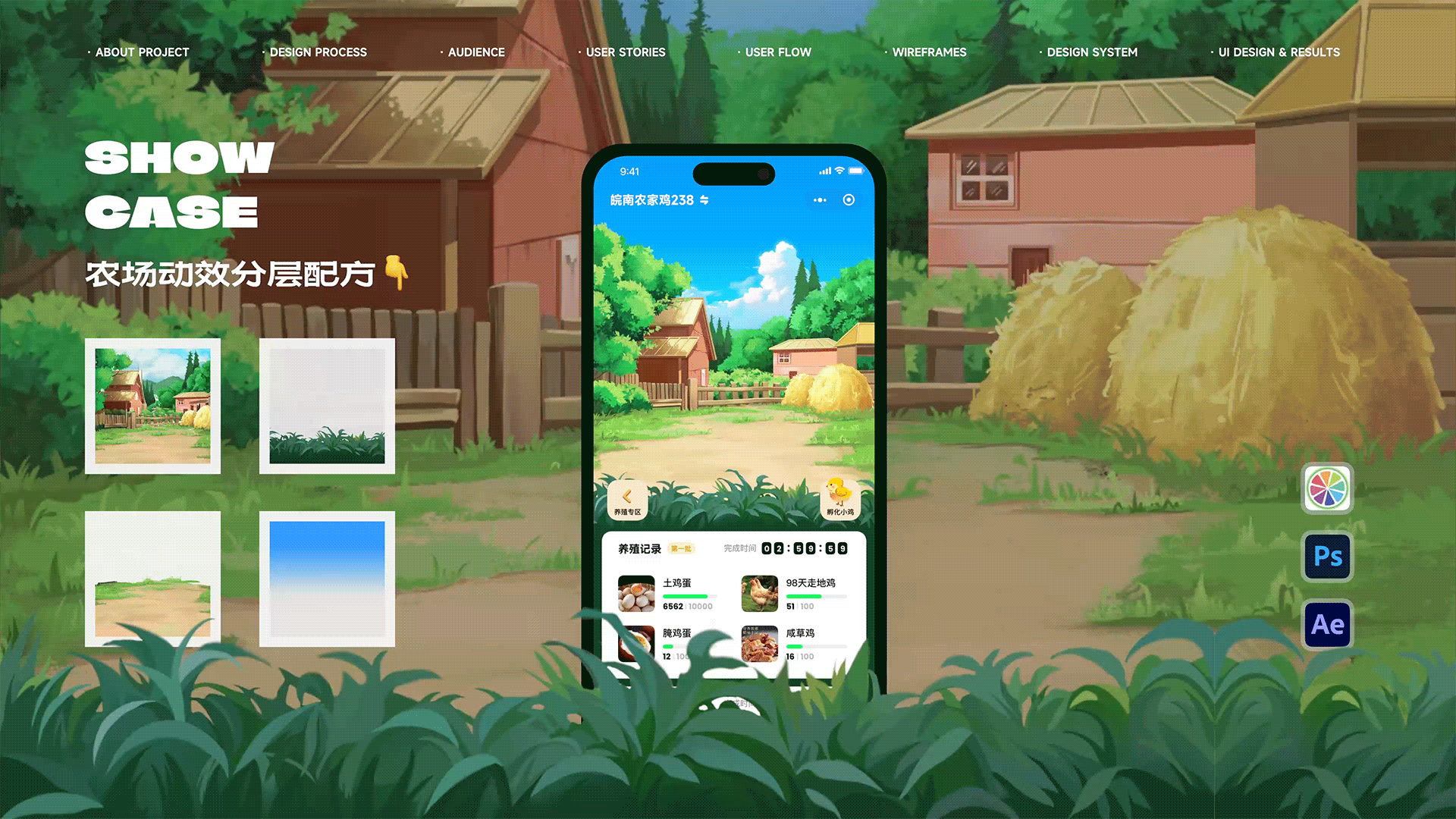 小程序设计｜云种植（图ZMzY0MjU5OTA4） - APP界面 - 站酷设计师BalanceDesignLab原创素材 - 站酷ZCOOL