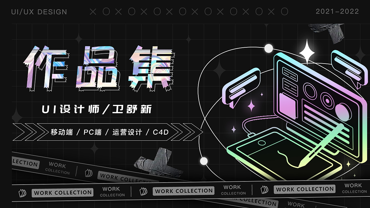 作品集（图ZMzEwMDc4NDg4） - 软件界面 - 站酷设计师Z674955970原创素材 - 站酷ZCOOL