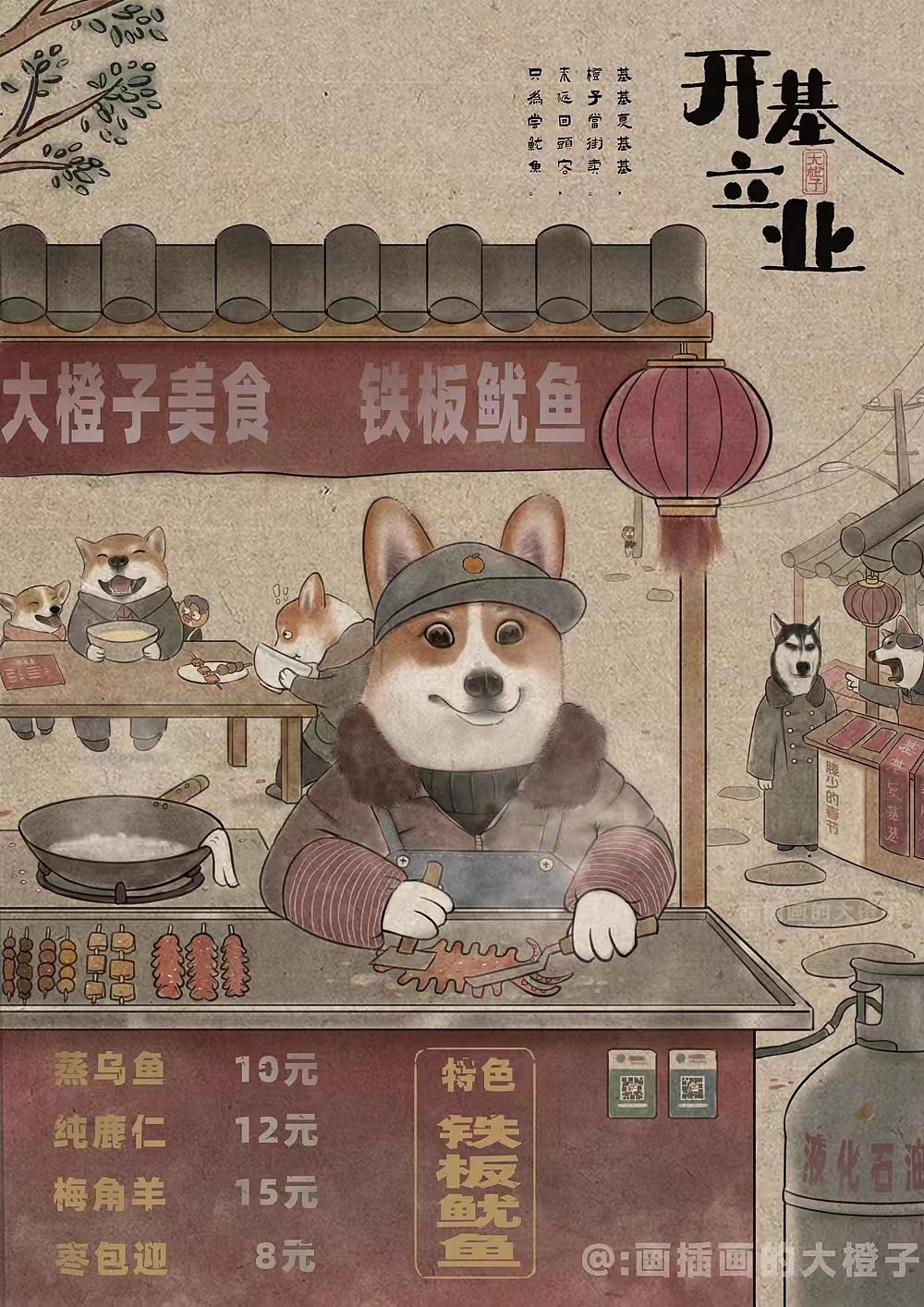 灵魂画作（图ZMzI5NzkzODI4） - 艺术插画 - 站酷设计师画插画的大橙子原创素材 - 站酷ZCOOL