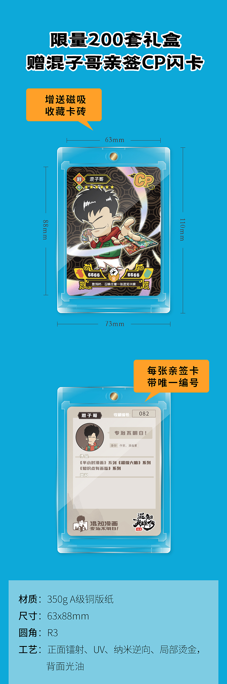 礼盒套装-闪卡（图ZMzQxMjAyMjg4） - 书籍/画册 - 站酷设计师京维原创素材 - 站酷ZCOOL