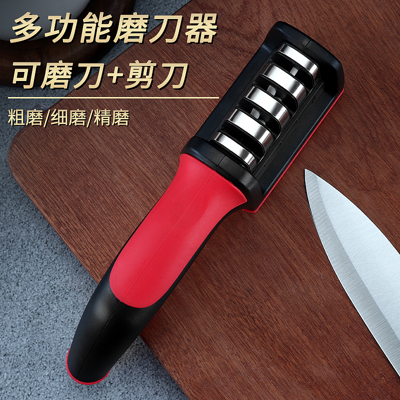 红色磨刀器