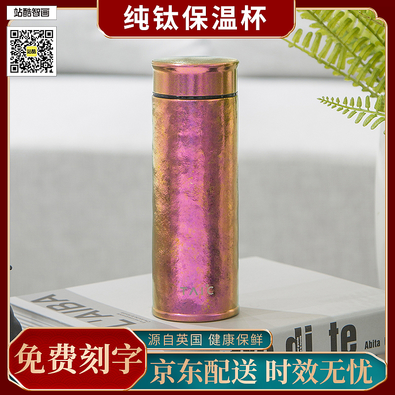 商品主圖 杯子（圖ZMzI1NjY5OTY4） - 電商 - 站酷設計師蘋安喜樂原創(chuàng)素材 - 站酷ZCOOL