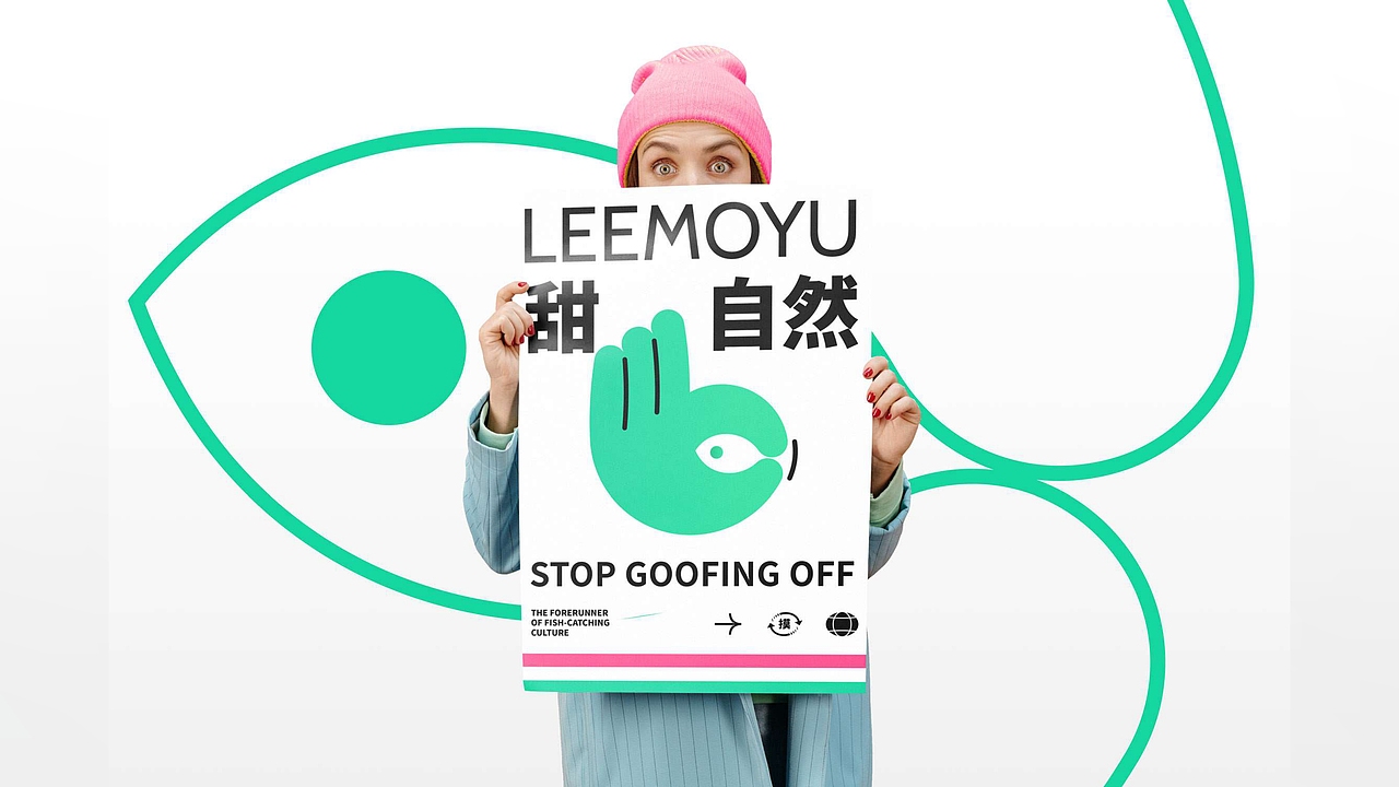 2023品牌设计作品集