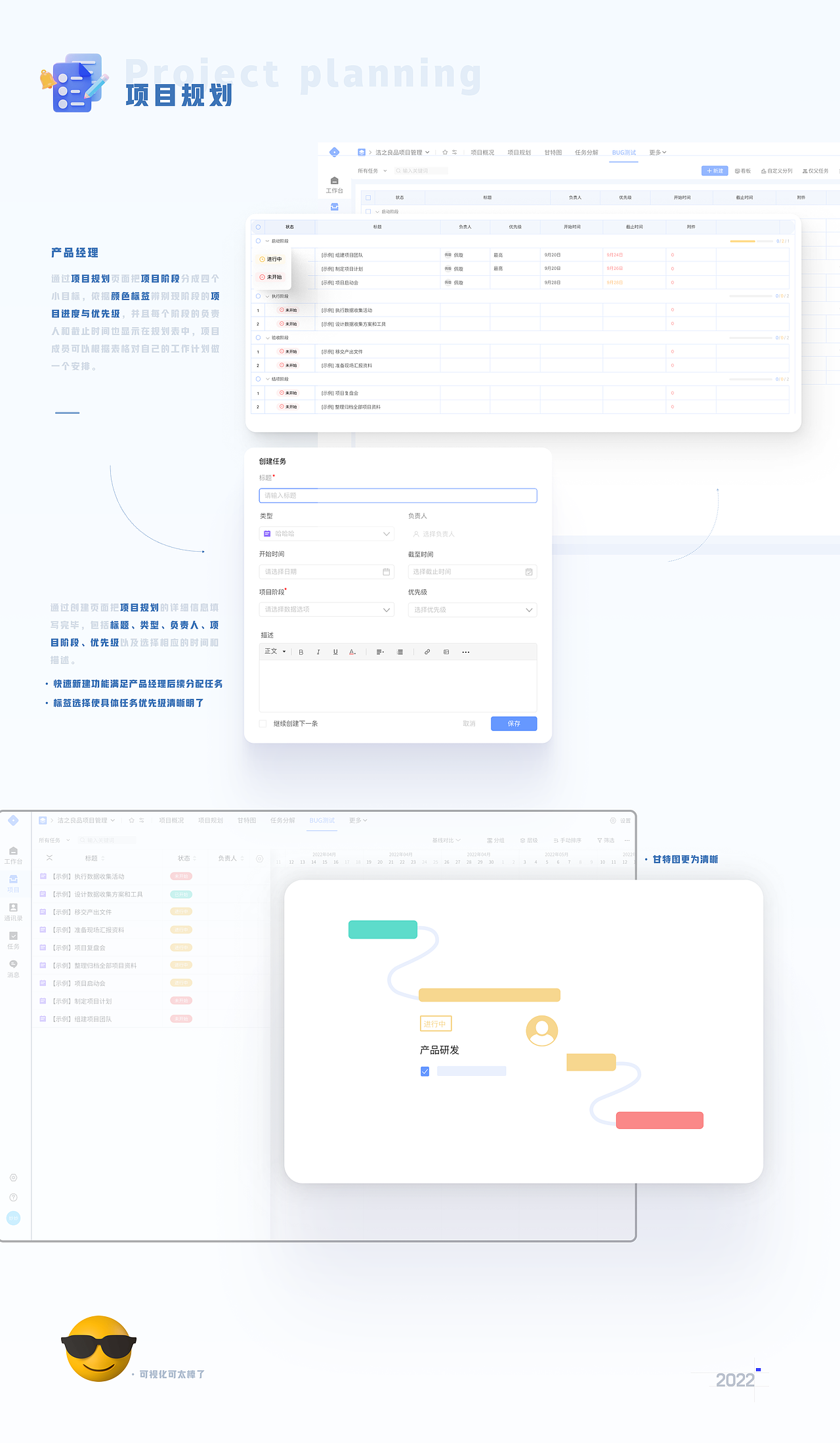 有点不同的项目管理——OA协同（图ZMzE5MTE5MDQ4） - 交互/UE - 站酷设计师Nuyoah998原创素材 - 站酷ZCOOL