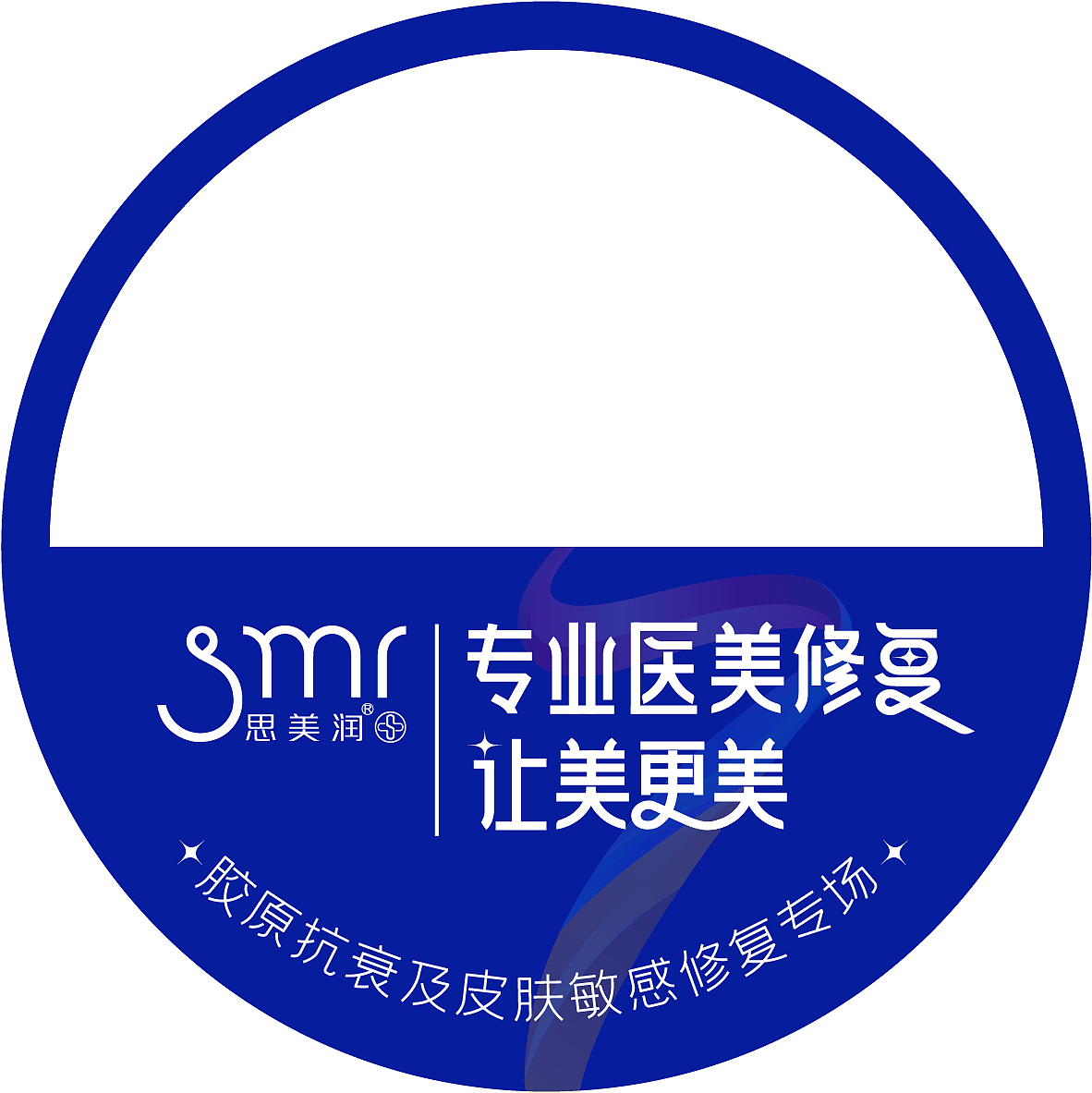 武汉学术会 物料