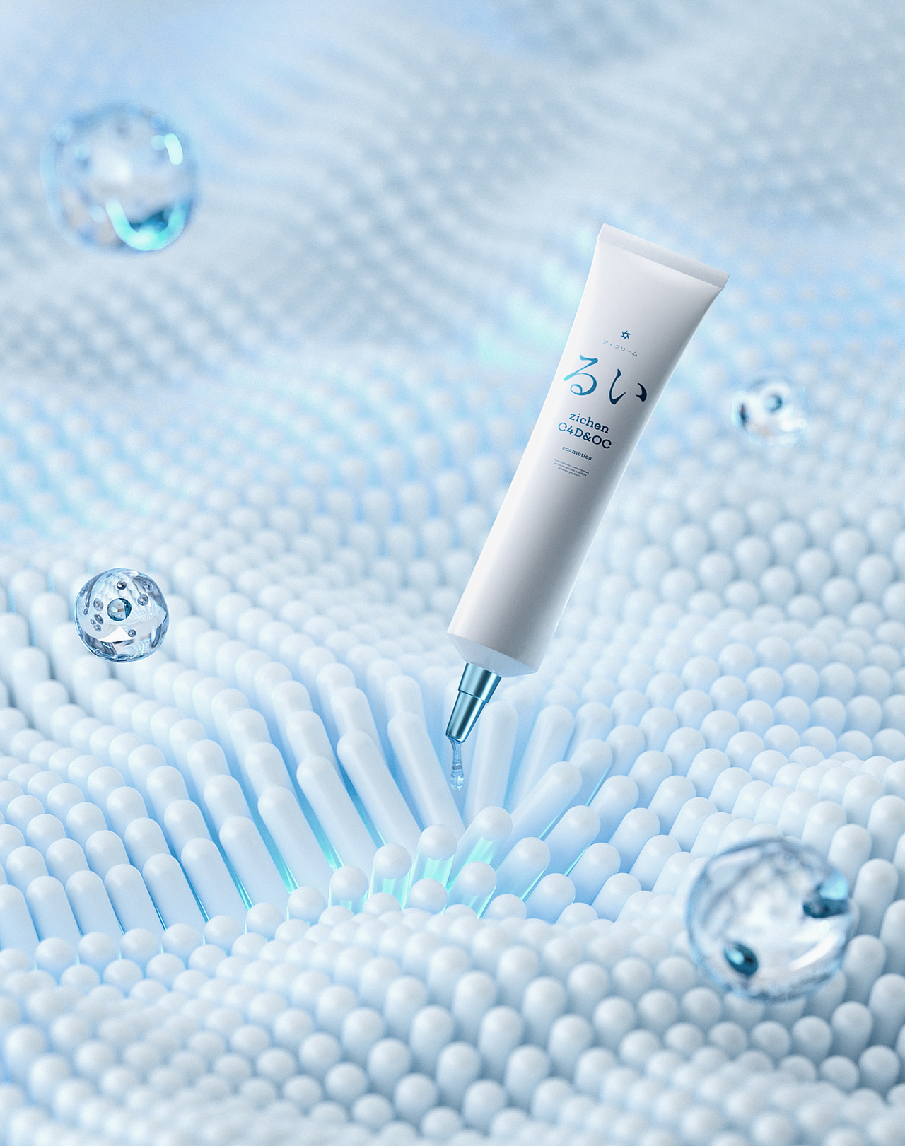 【美妆产品渲染】 渲染练习