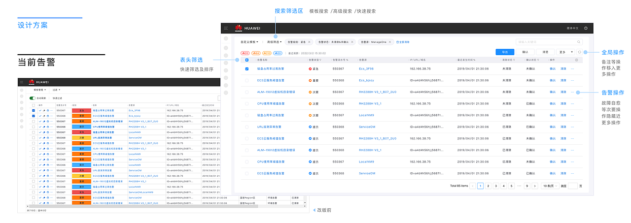 2022交互作品集（图ZMzExMzEyOTQw） - 交互/UE - 站酷设计师Memo_Zhang原创素材 - 站酷ZCOOL