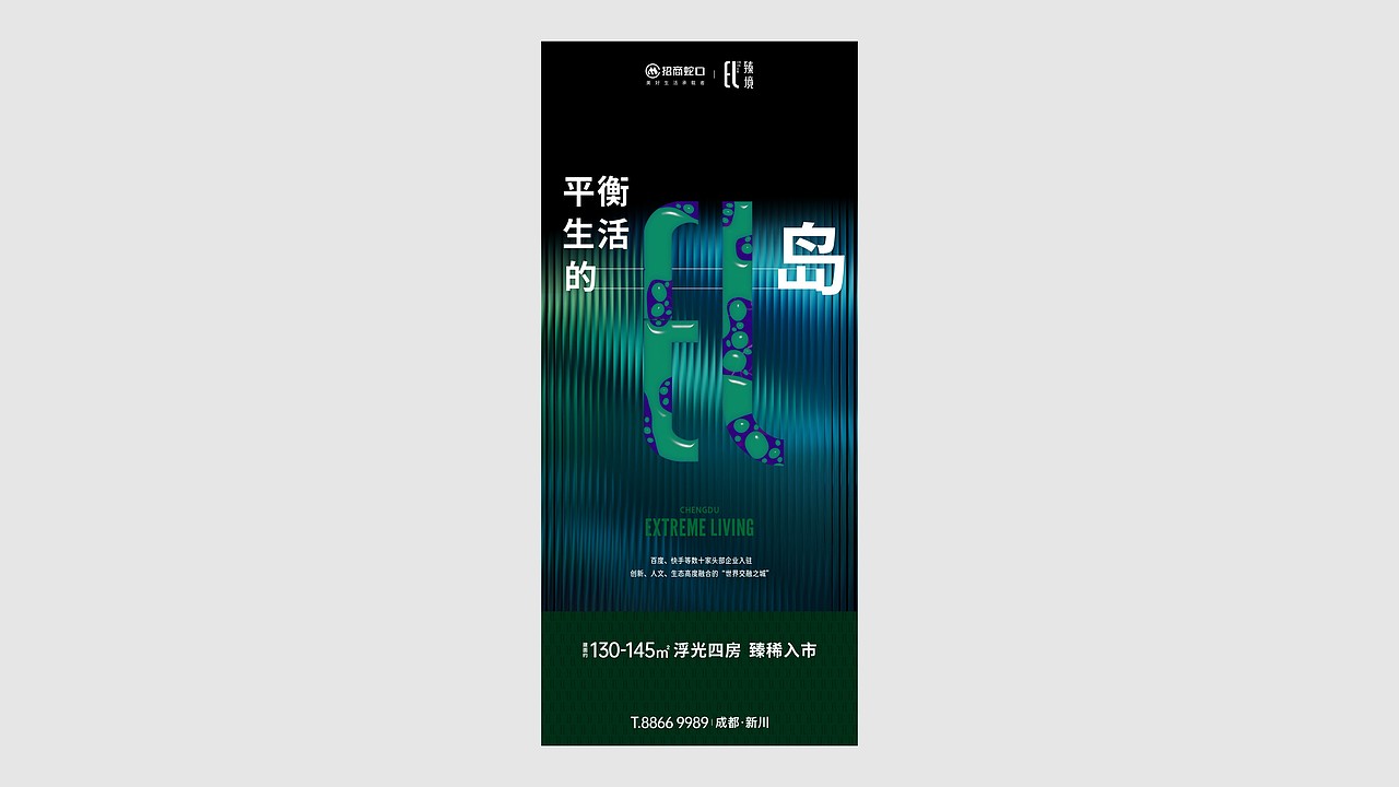 绝版地段高端楼盘提案（图ZMzMyODcxODY4） - 品牌 - 站酷设计师川十三losings原创素材 - 站酷ZCOOL
