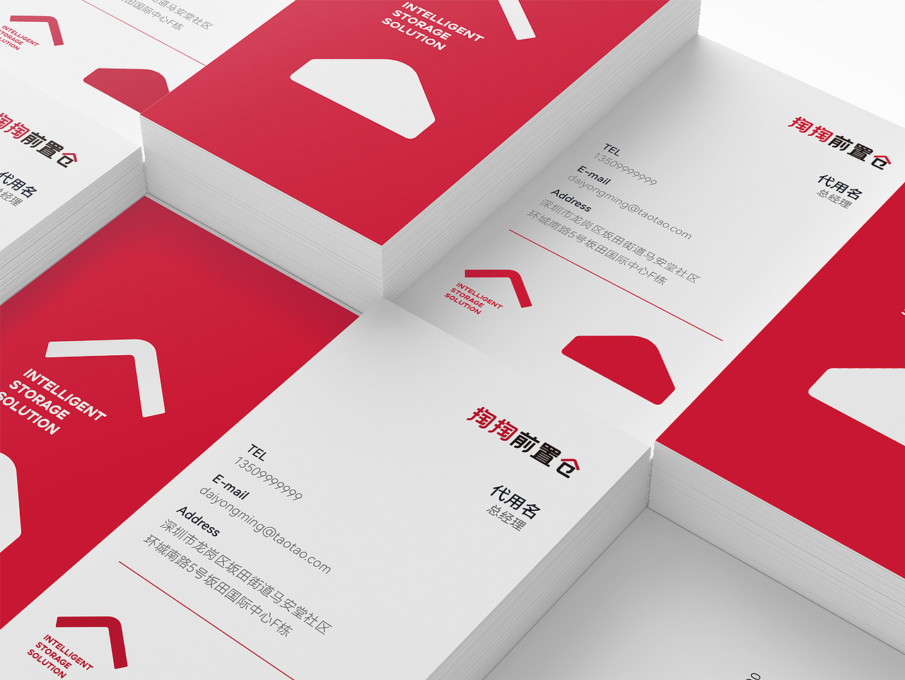掏掏前置仓logo设计（图ZMzM3NTgzNjg0） - Logo - 站酷设计师MAX品牌策略设计原创素材 - 站酷ZCOOL