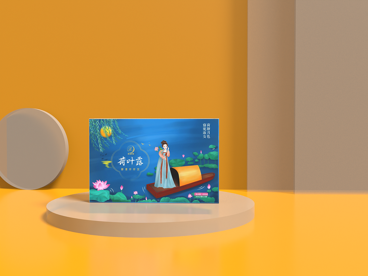 酵素包装（图ZMzI0NjM2NzE2） - 包装 - 站酷设计师只眼看世界原创素材 - 站酷ZCOOL