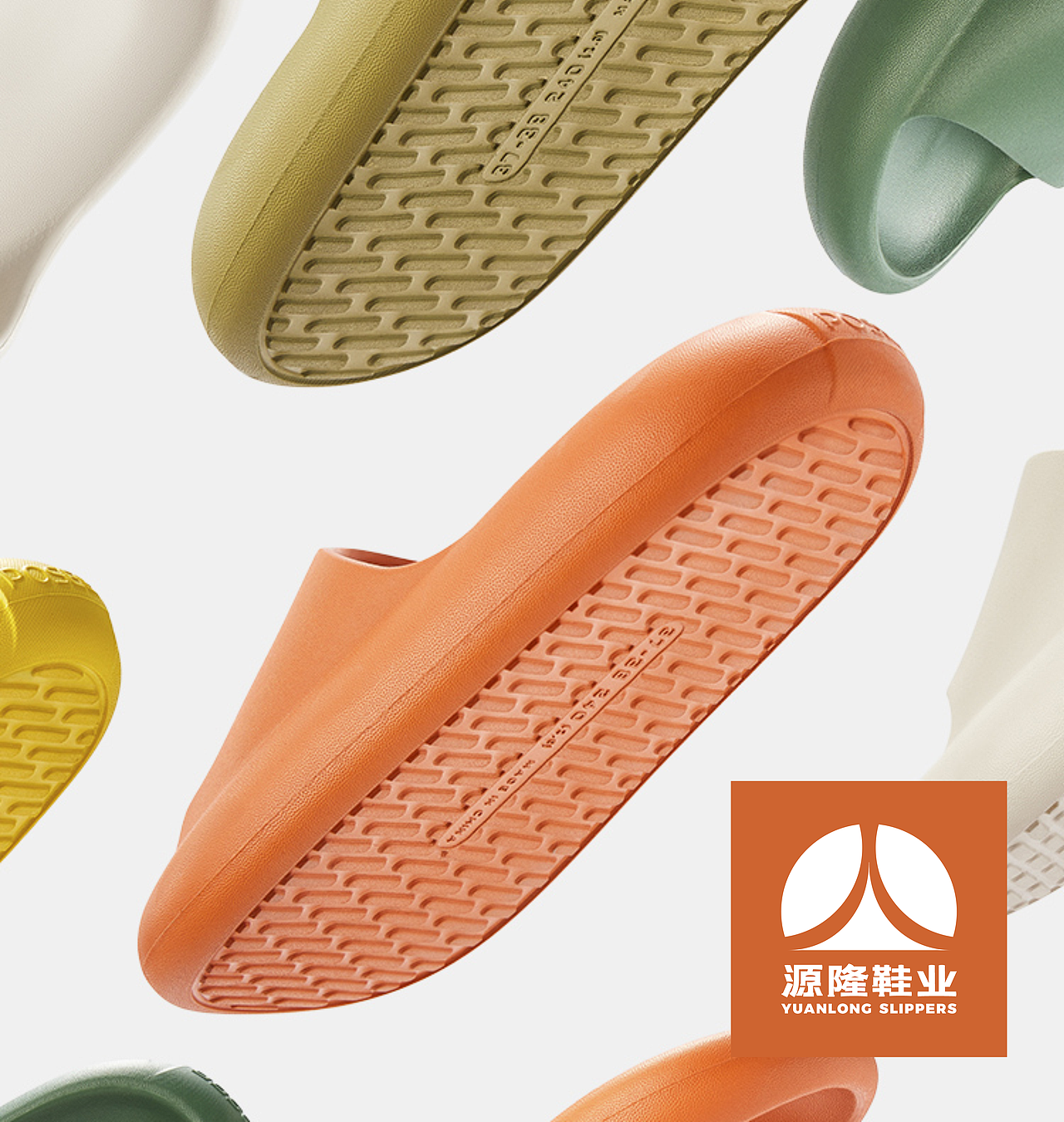 正本設計|源隆鞋业 LOGO设计