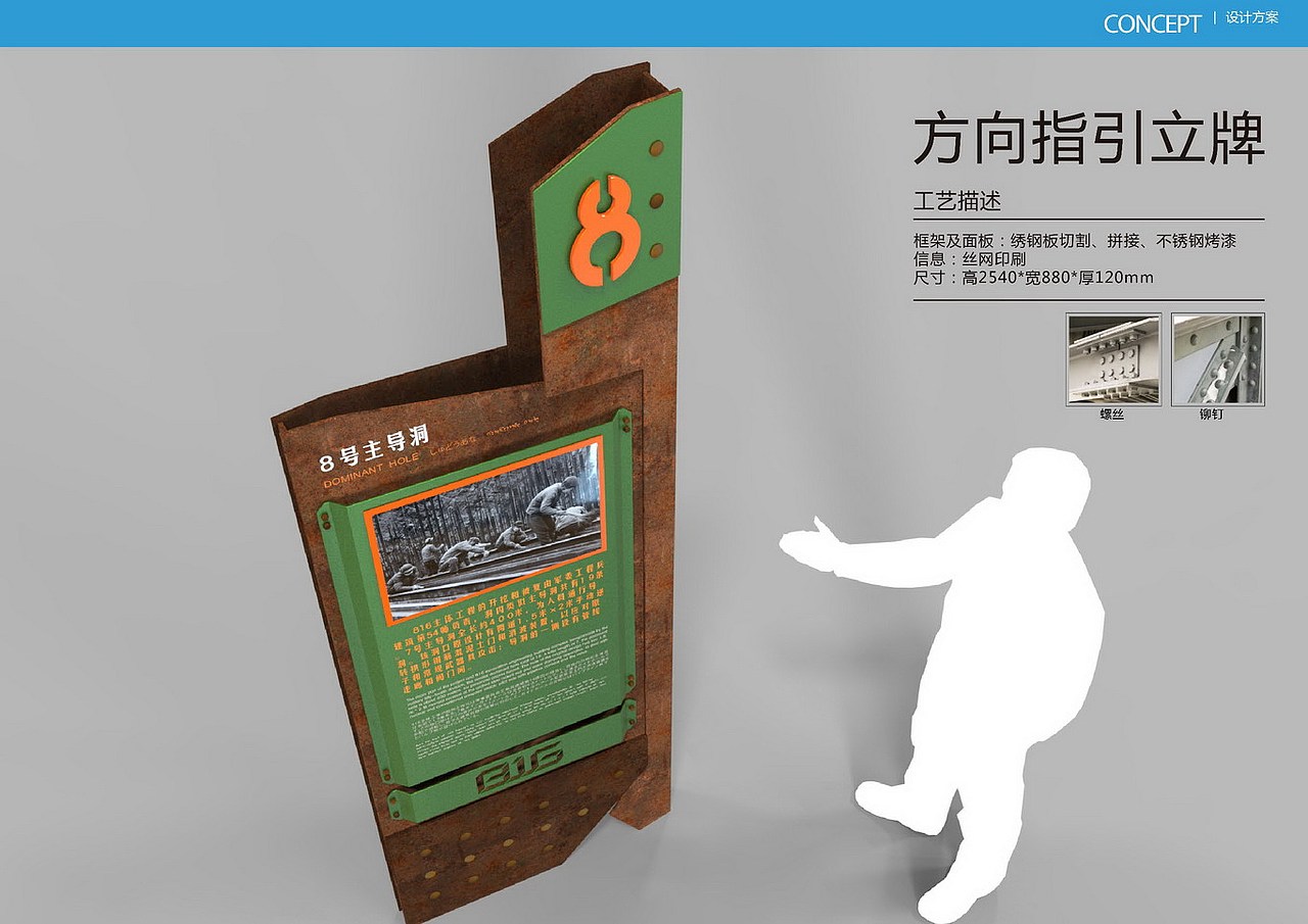 旧工業観光地のガイドシステム設計（图ZMzAwMzg2MTI0） - 交通工具 - 站酷设计师北京游艺思设计原创素材 - 站酷ZCOOL