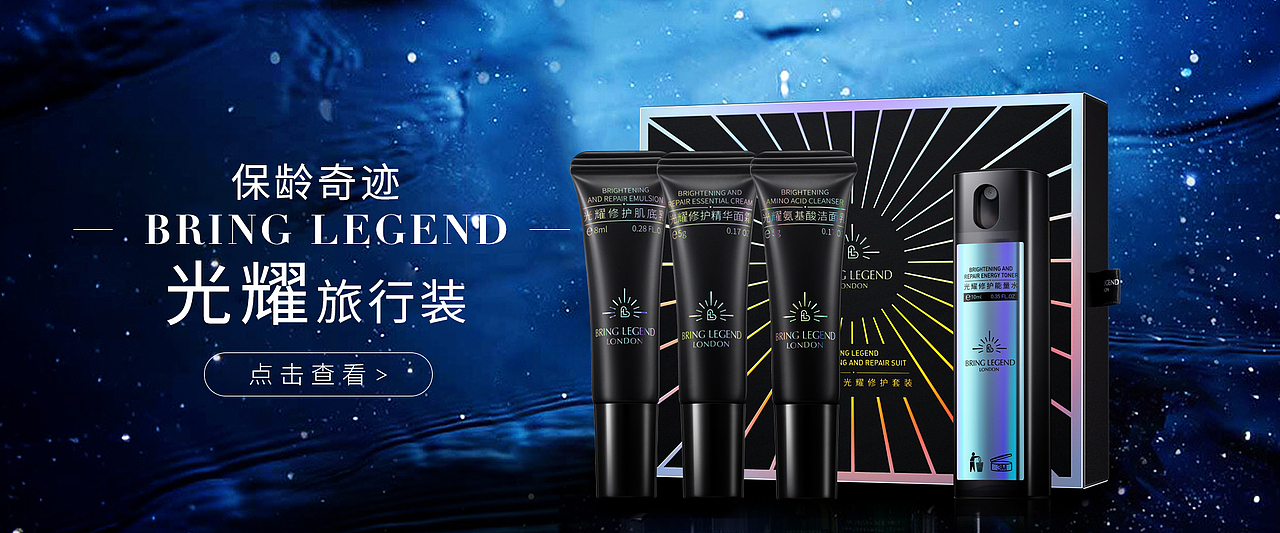 美妆首页（图ZMzI1NTE0NTg0） - 电商 - 站酷设计师麦嬌原创素材 - 站酷ZCOOL