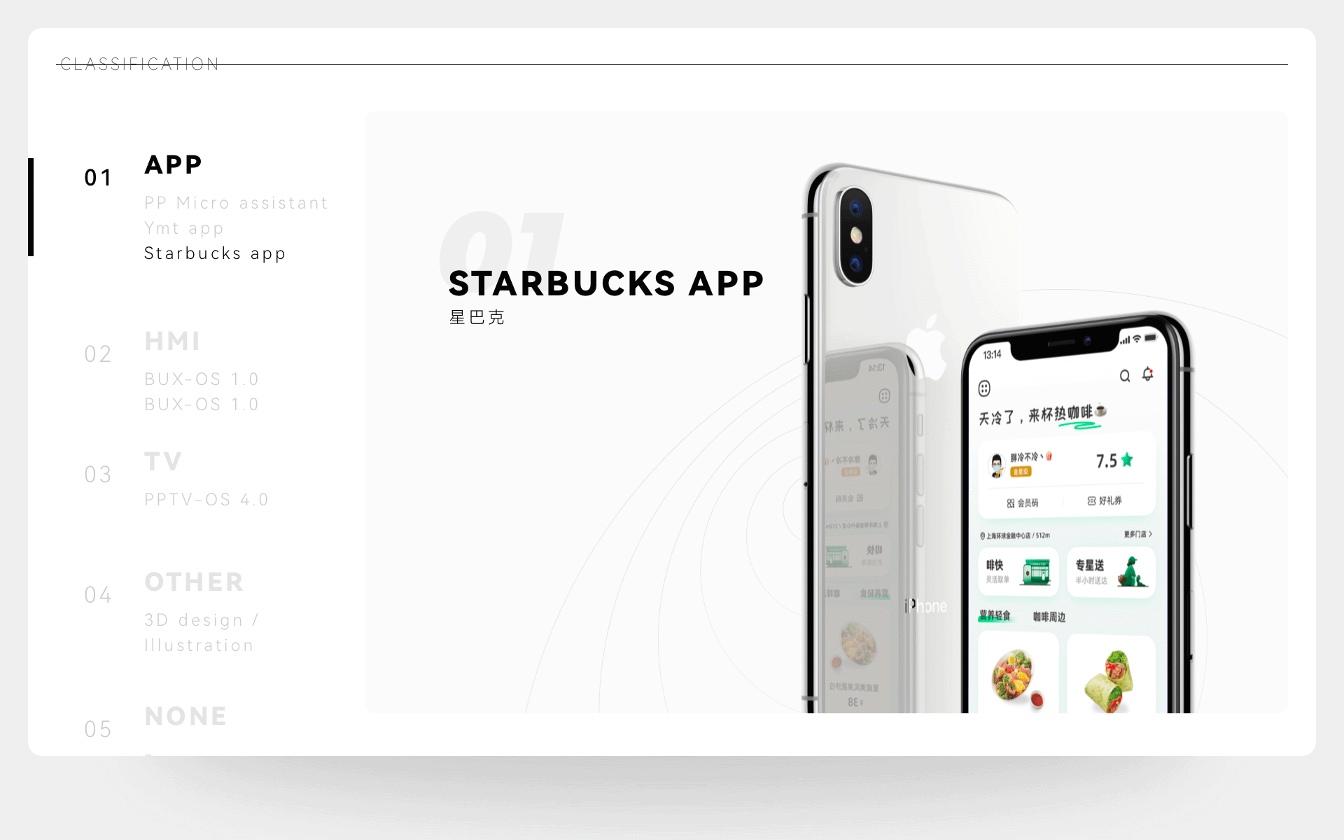 最后一次作品集(2023)