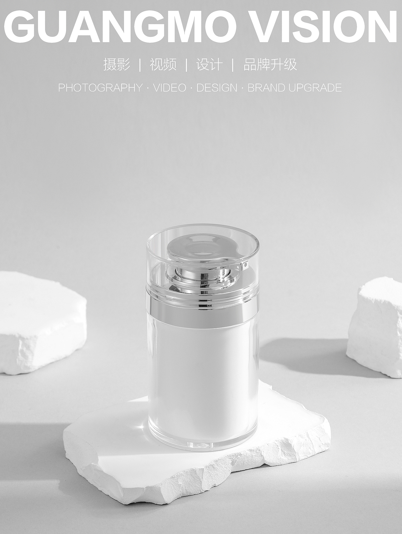 化妆品（图ZMzQyNjMzMTY0） - 产品摄影 - 站酷设计师唐蔷薇薇原创素材 - 站酷ZCOOL