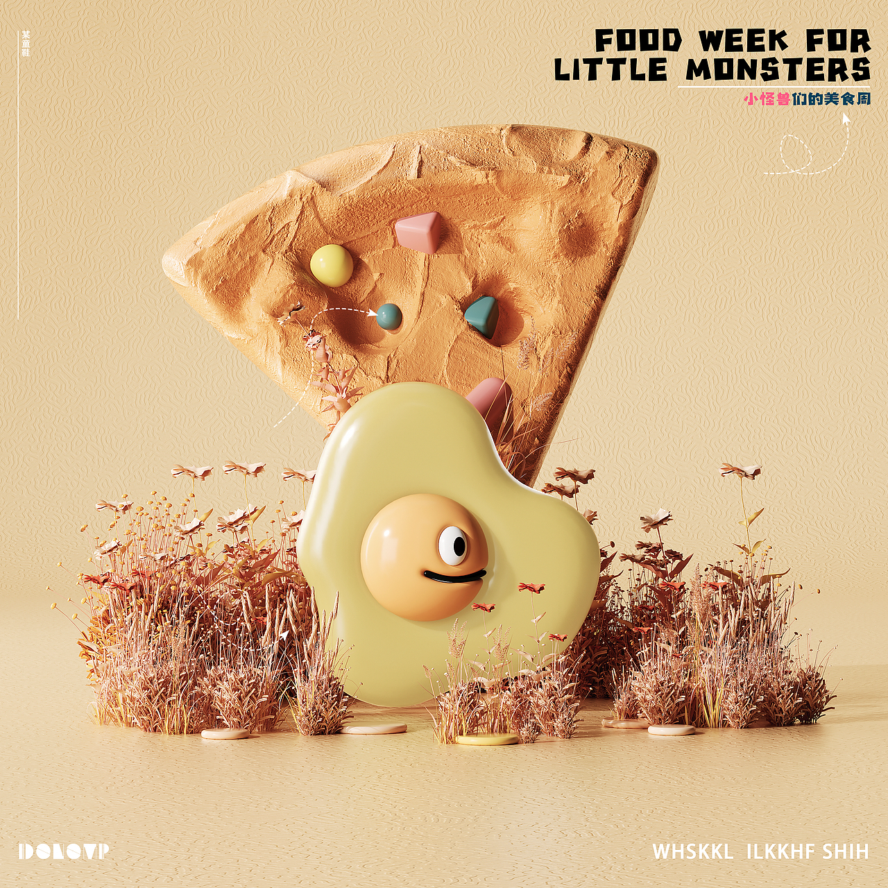 《LITTLE MONSTER》小怪兽们的美食周(图ZMzM1NjA1Njcy) - 人物/生物 - 站酷设计师某童鞋原创素材 - 站酷ZCOOL