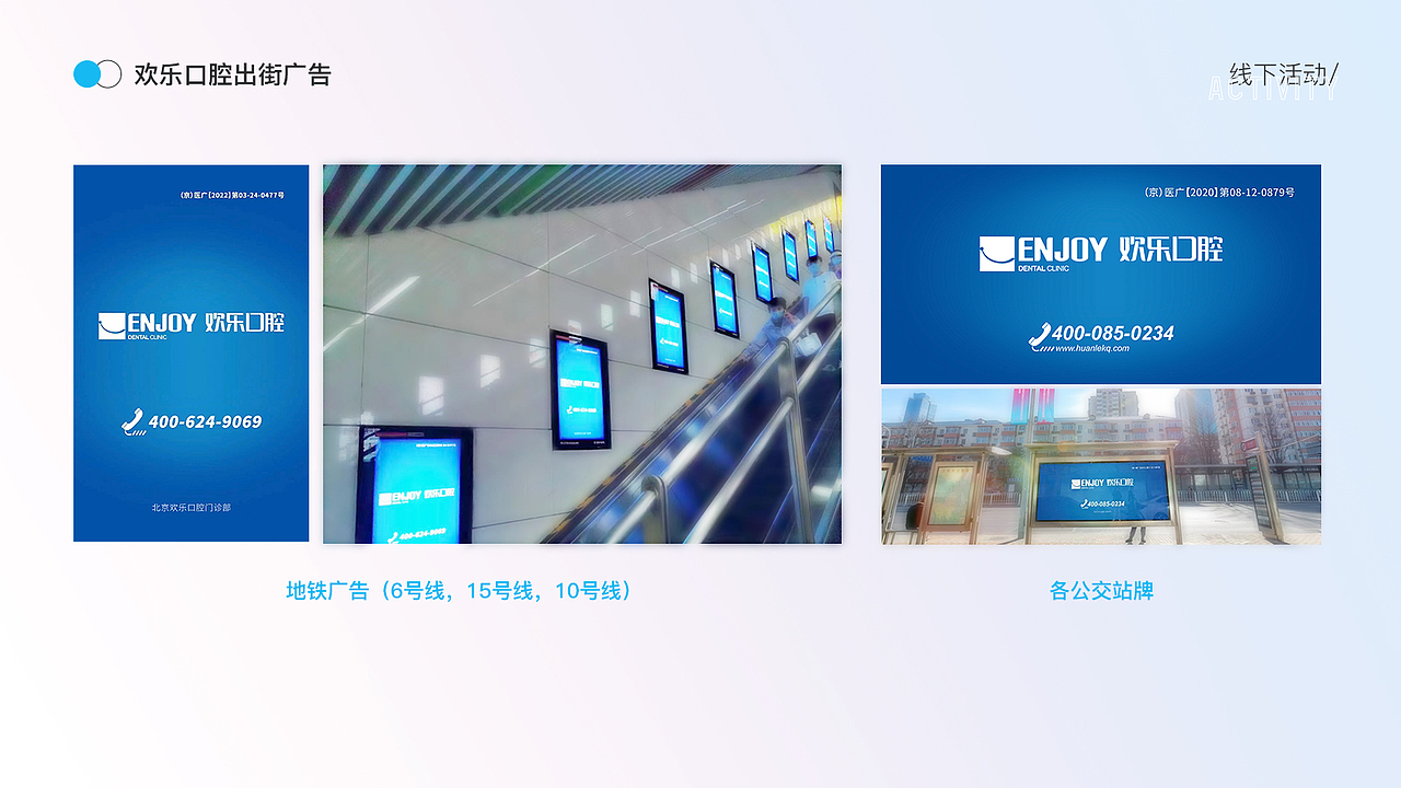 #WOW+平面设计求职（图ZMzE0NTQ0OTUy） - 其他平面 - 站酷设计师我是小嘟原创素材 - 站酷ZCOOL