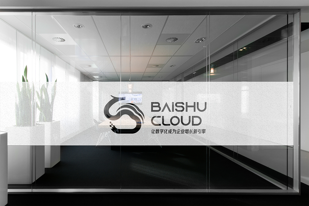 【LOGO设计】百数云数据（图ZMzIxMzU0NjQ0） - Logo - 站酷设计师设计师陈琦原创素材 - 站酷ZCOOL