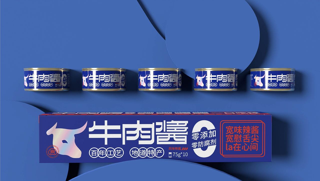牛肉酱包装设计提案