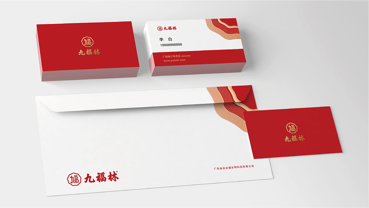 九福林（图ZMzMyMzUxMTUy） - 品牌 - 站酷设计师小螳螂品牌设计原创素材 - 站酷ZCOOL