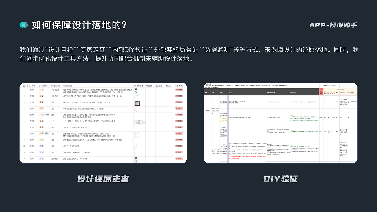 2022求职作品集（图ZMzA1MjIzOTA4） - 交互/UE - 站酷设计师乱炸秋刀鱼原创素材 - 站酷ZCOOL