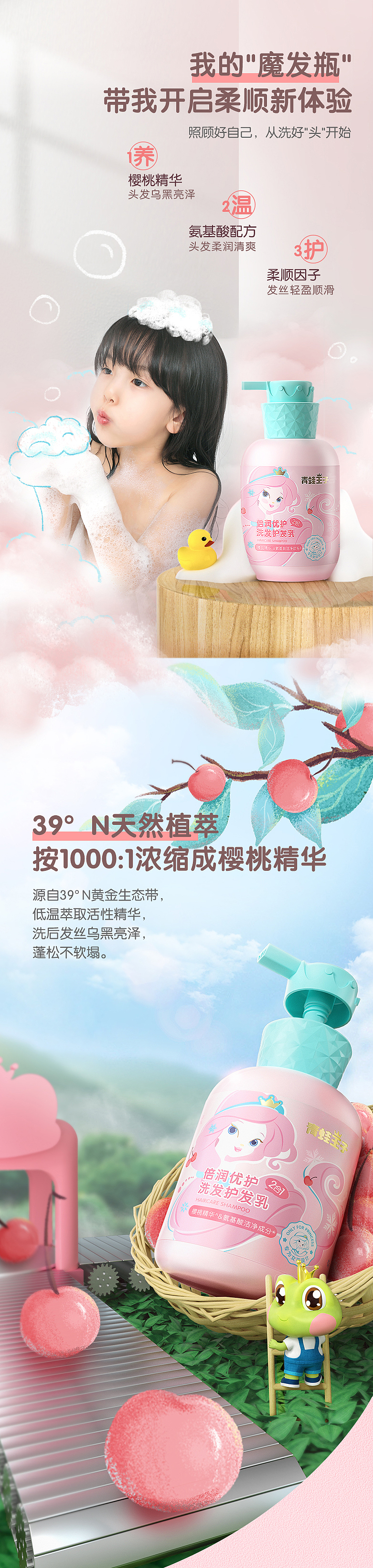 电商主KV和部分详情页汇总展示（图ZMzM4MjIyMDIw） - 电商 - 站酷设计师壹念品牌设计原创素材 - 站酷ZCOOL