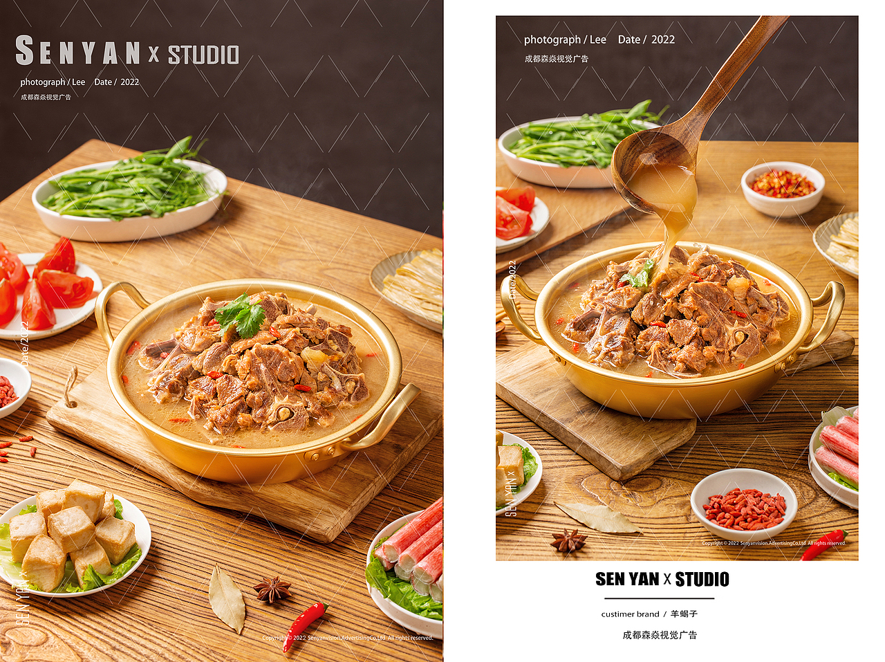 羊蝎子✖️森焱视觉