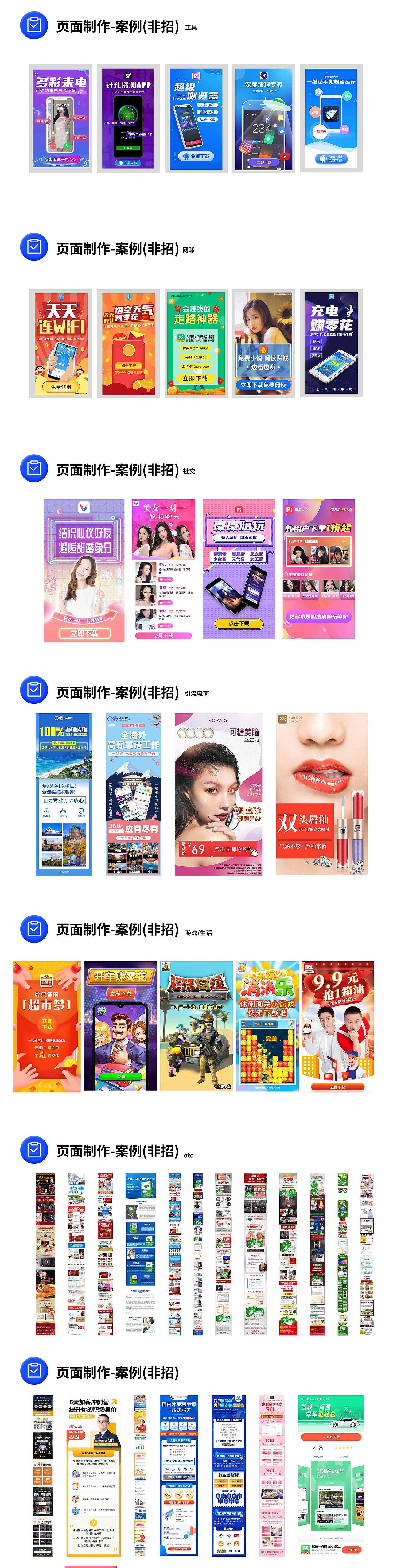 2022作品集（图ZMjk2ODA4Nzcy） - 运营设计 - 站酷设计师rui56834原创素材 - 站酷ZCOOL