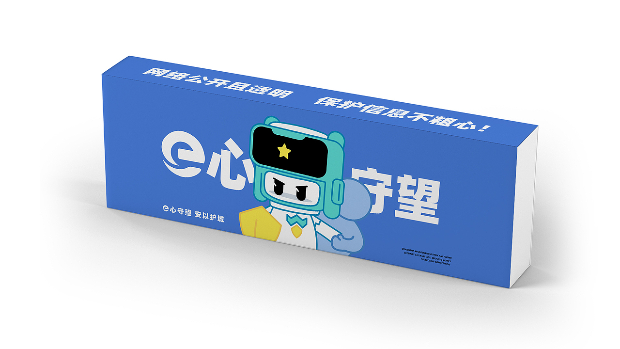 网安IP设计 | HI~我是一等奖获奖作品「小雷」（图ZMzUyNzYxMDEy） - IP形象 - 站酷设计师积极设计原创素材 - 站酷ZCOOL