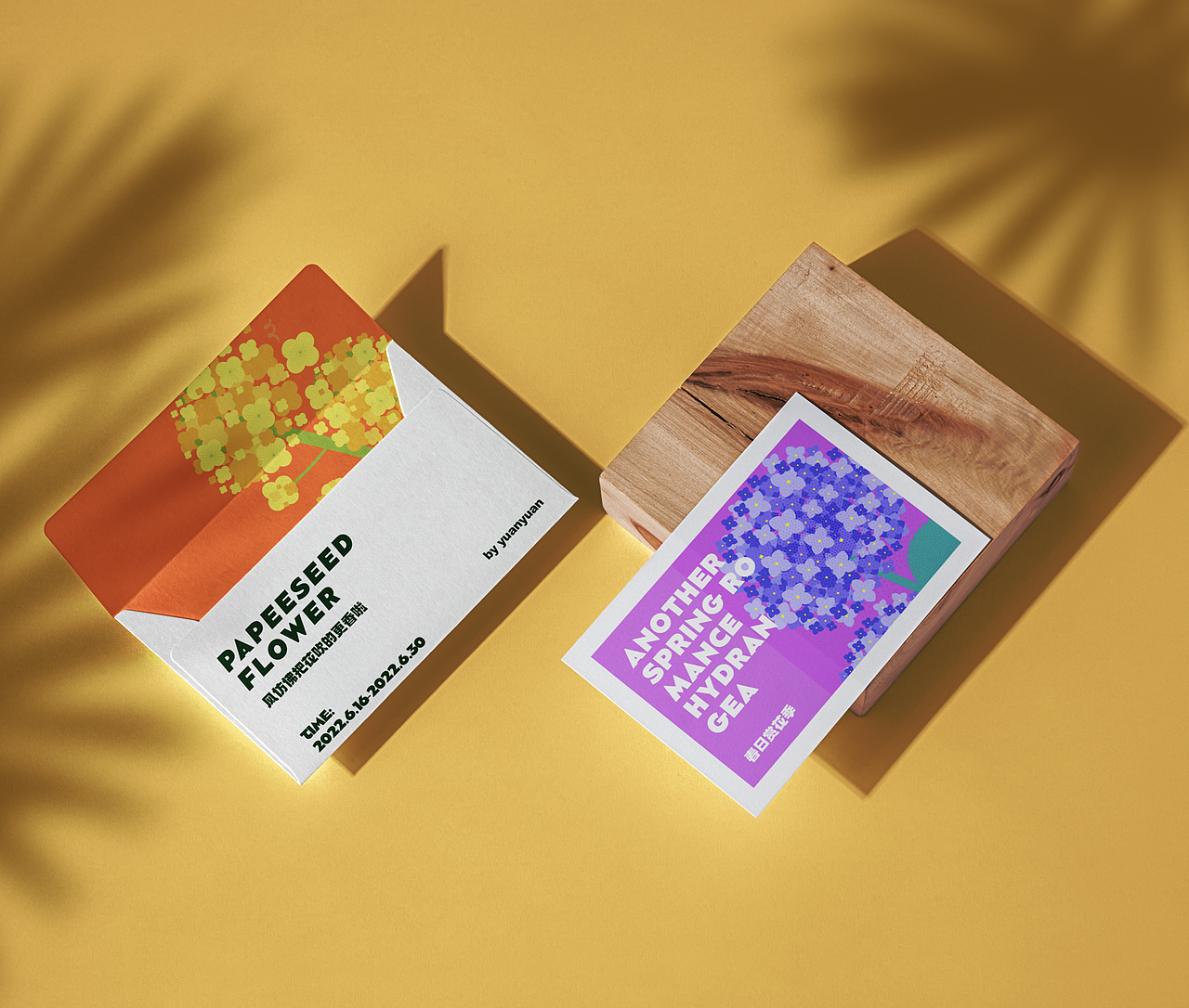 遇见·花开（图ZMzA1NDc4OTcy） - 商业插画 - 站酷设计师y园糖原创素材 - 站酷ZCOOL