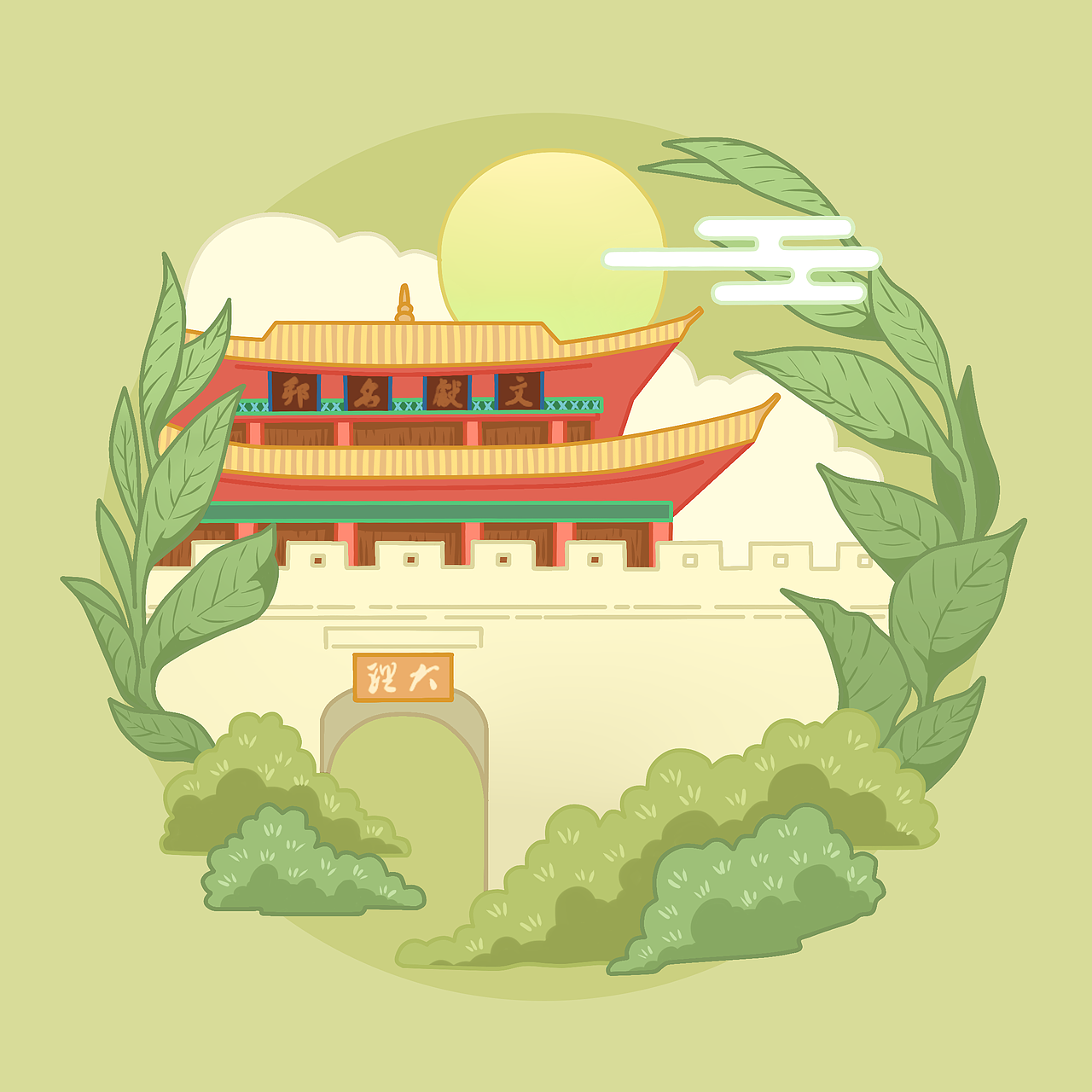 《风花雪月》包装插画（图ZMzcwMTY2MzE2） - 商业插画 - 站酷设计师靑玉案原创素材 - 站酷ZCOOL