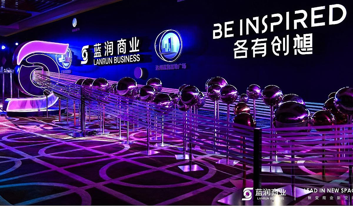 宇宙感!商业晚宴活动主视觉VI设计