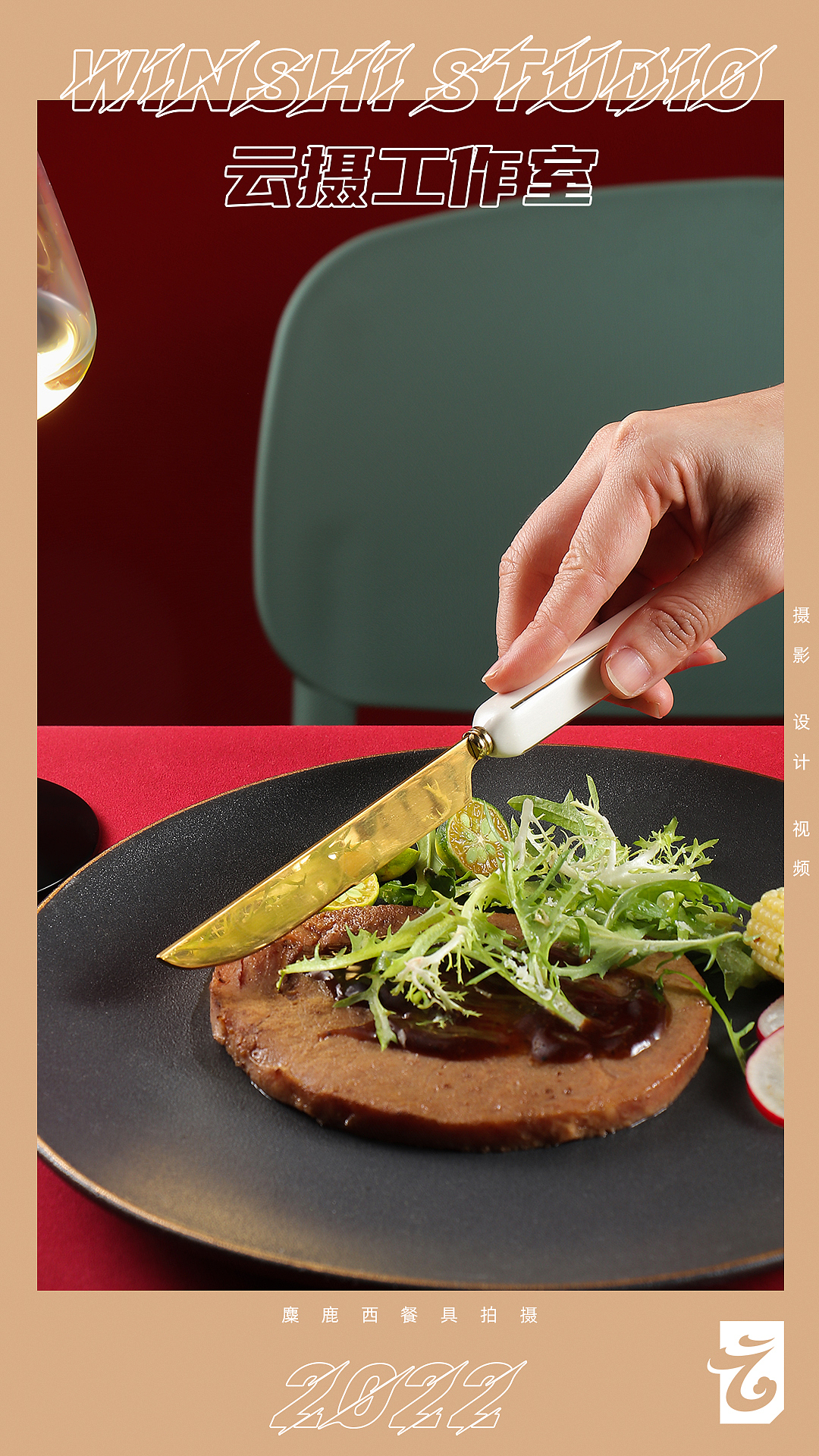 電商攝影 / 云攝 / 不銹鋼西餐具刀叉勺拍攝（圖ZMzIzNjUxOTY4） - 產(chǎn)品攝影 - 站酷設(shè)計師云攝STUDIO原創(chuàng)素材 - 站酷ZCOOL