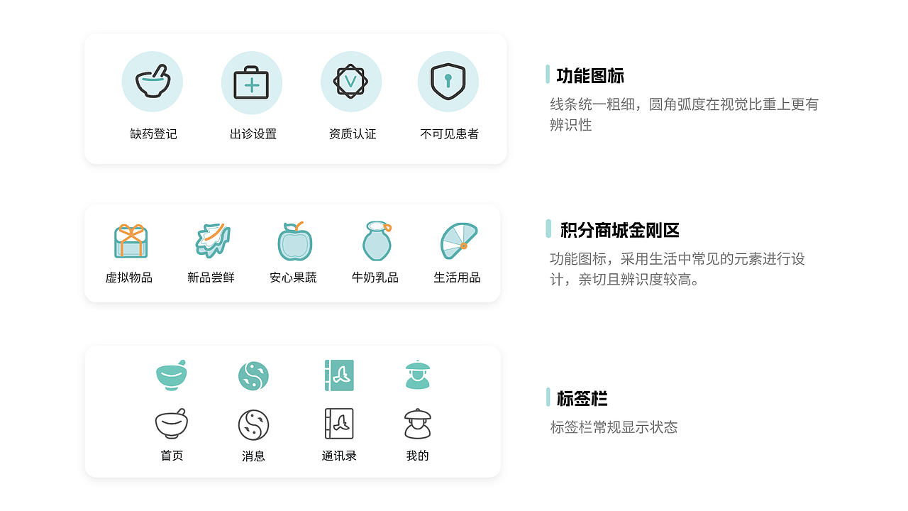 2024作品集（图ZMzY0OTIwMzY4） - APP界面 - 站酷设计师我要早睡不熬夜原创素材 - 站酷ZCOOL
