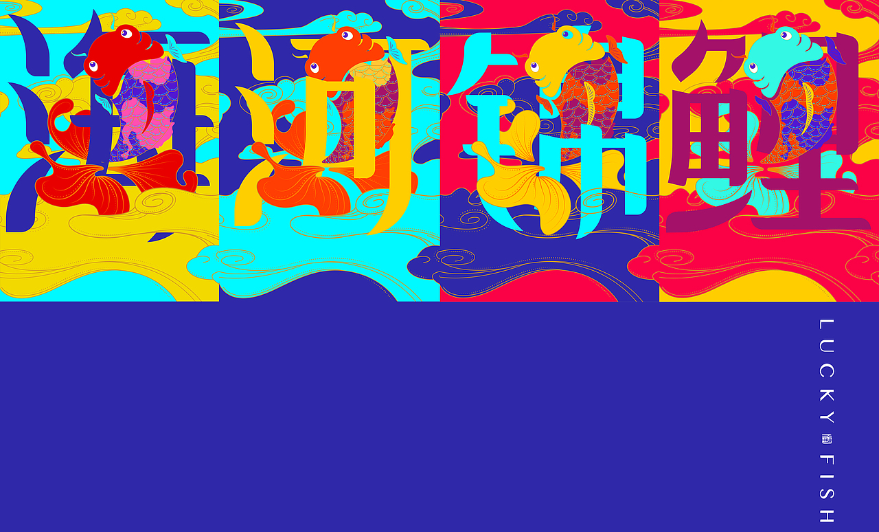 海河锦鲤——天津重点打造文创项目