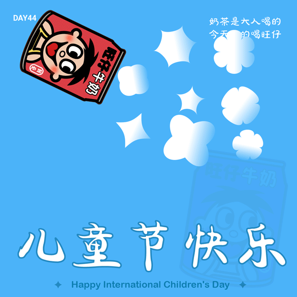 每日一练 Day 44 牛顿力学（图ZMzQyNTUwNTIw） - 海报 - 站酷设计师阿蔡今天打卡了没原创素材 - 站酷ZCOOL