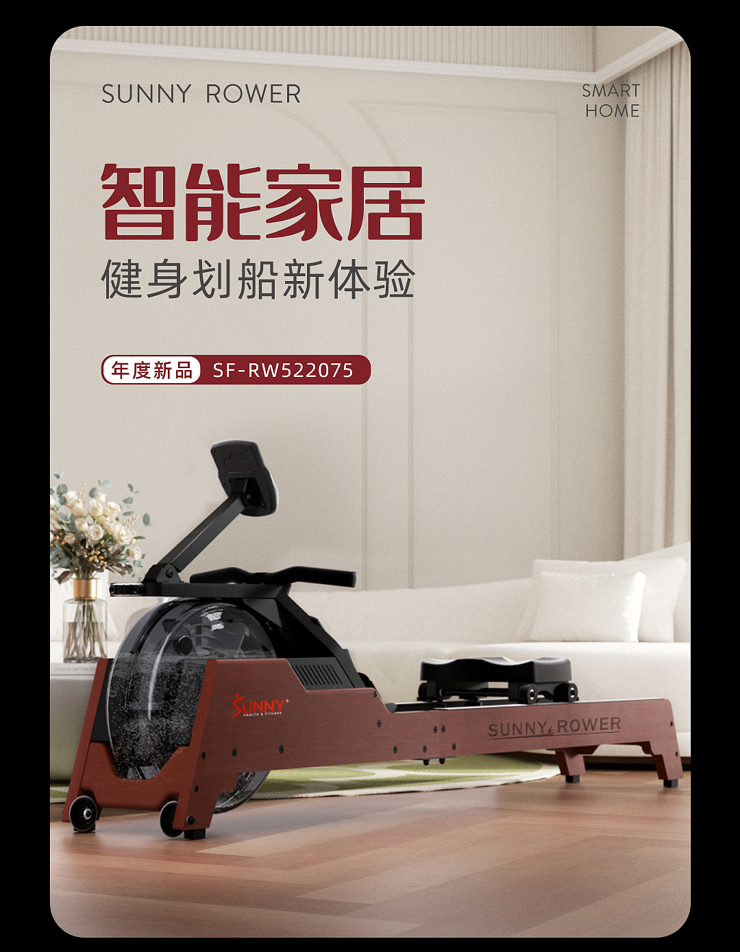 年终总结:详情页场景搭建及产品渲染