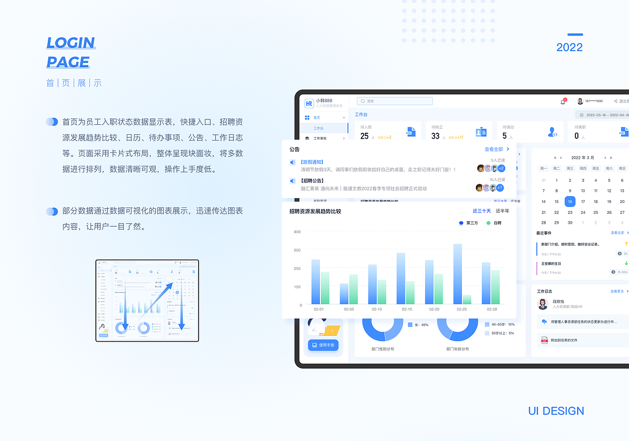 2022年UI作品集（图ZMzI3MzA4NzM2） - APP界面 - 站酷设计师乌托邦的云原创素材 - 站酷ZCOOL