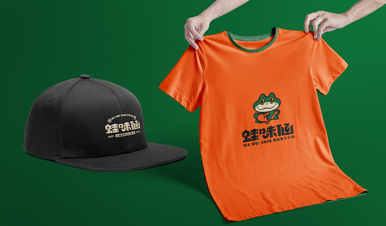 蛙味仙 · 美蛙鱼头餐饮logo