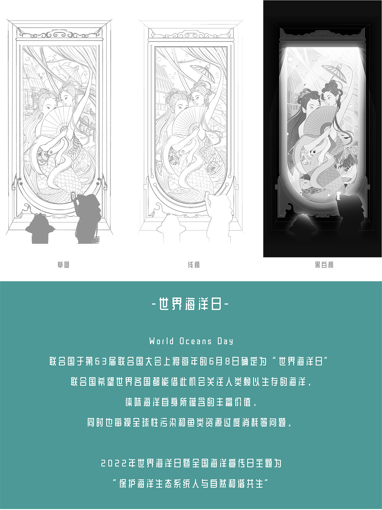 【z0a】运营插画·现代节日系列·5～7月合集（图ZMzIzNjc4Mjc2） - 创作习作 - 站酷设计师z0a_原创素材 - 站酷ZCOOL