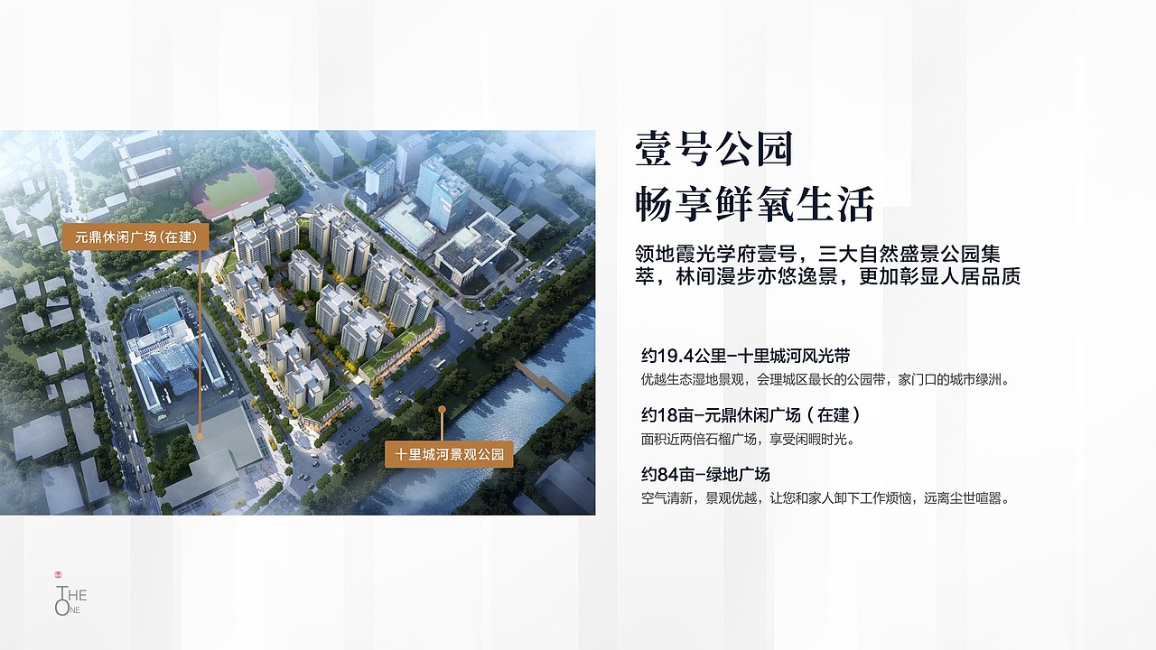 推介PPT（图ZMzAyNTg5Njk2） - 书籍/画册 - 站酷设计师刘坤的坤原创素材 - 站酷ZCOOL