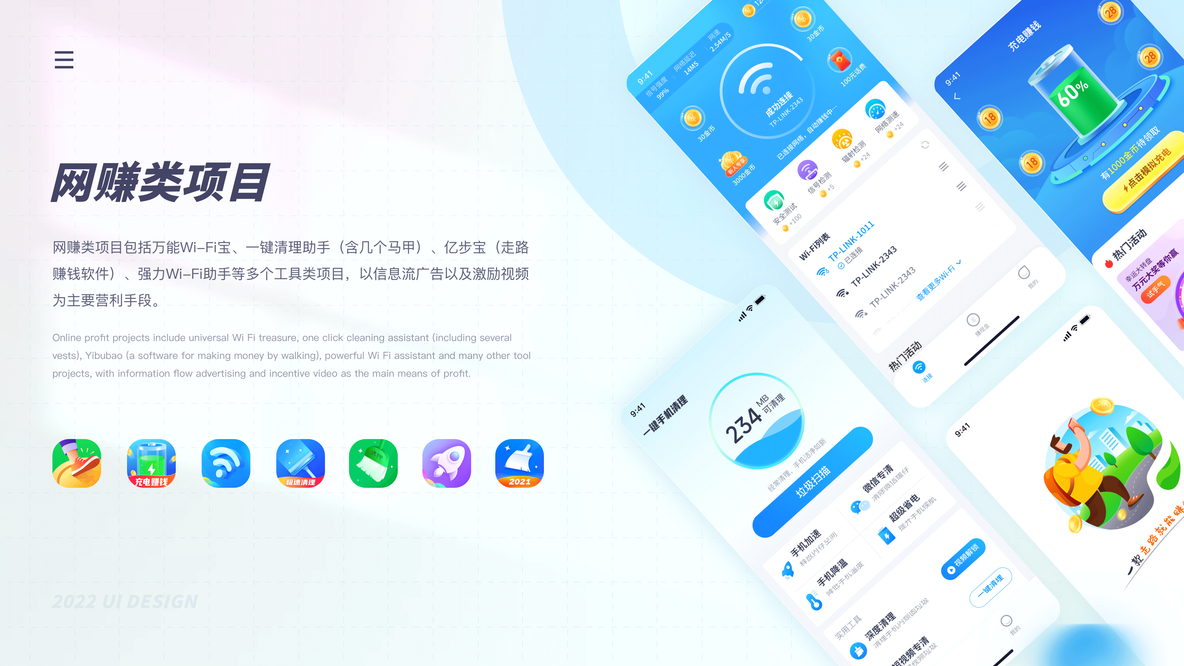 2022作品集（图ZMzE2MjEyMzQ0） - APP界面 - 站酷设计师进击滴设计师原创素材 - 站酷ZCOOL