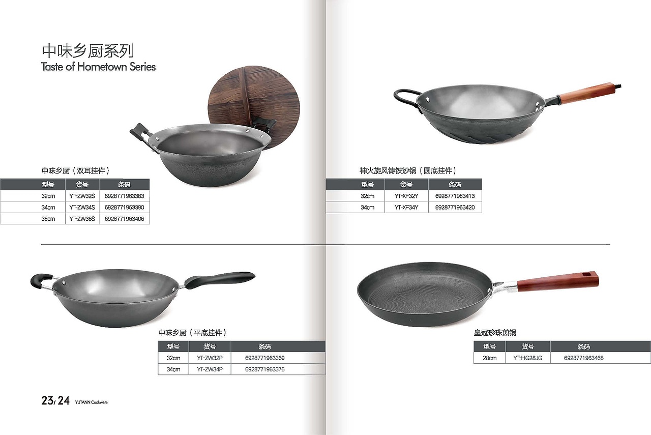 画册（图ZMzExODg5MDY4） - 书籍/画册 - 站酷设计师Z51021334原创素材 - 站酷ZCOOL