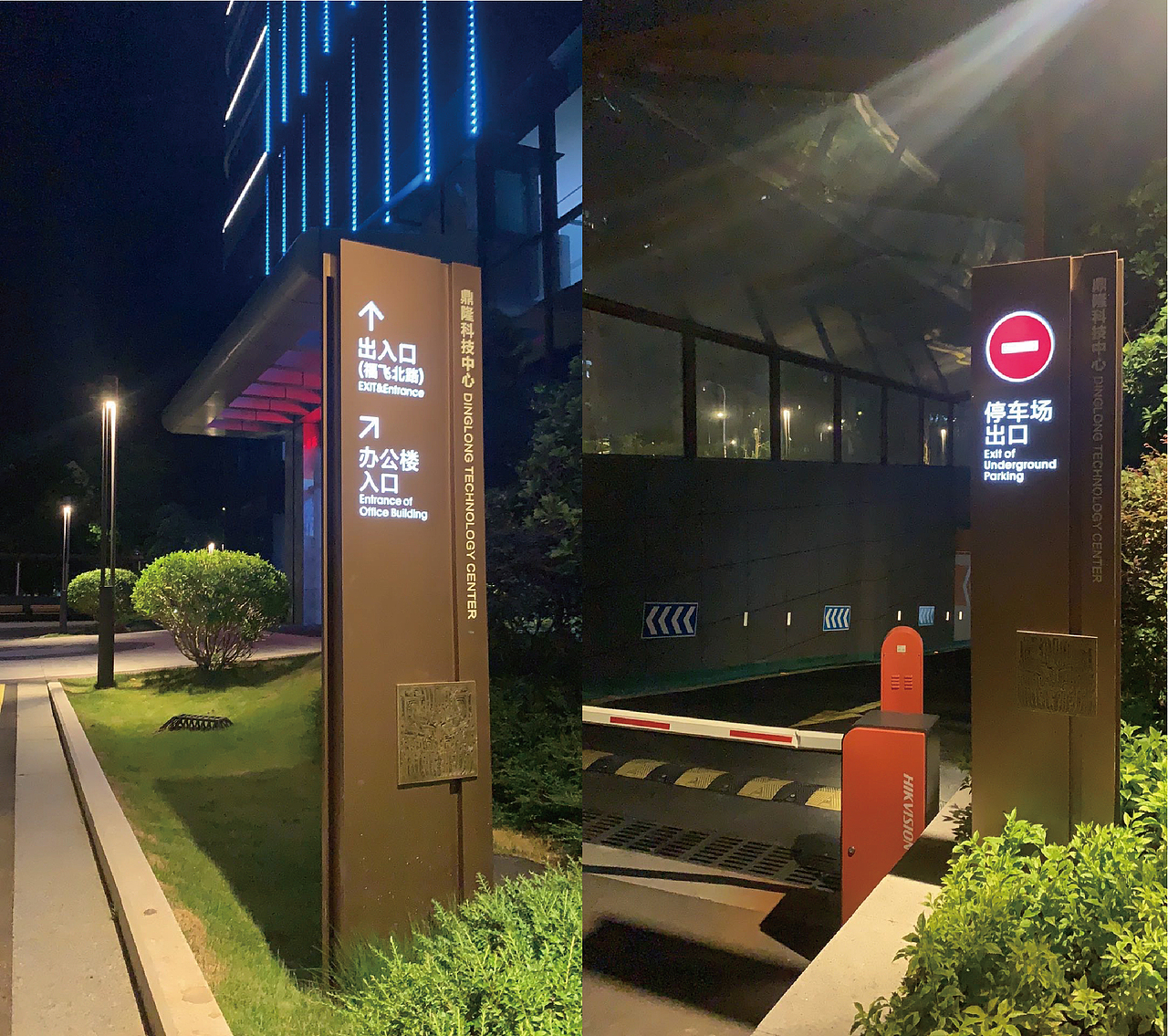 鼎隆科技中心导视设计（图ZMzUwODIzMzQ0） - 其他空间 - 站酷设计师屹丞设计李成荣原创素材 - 站酷ZCOOL