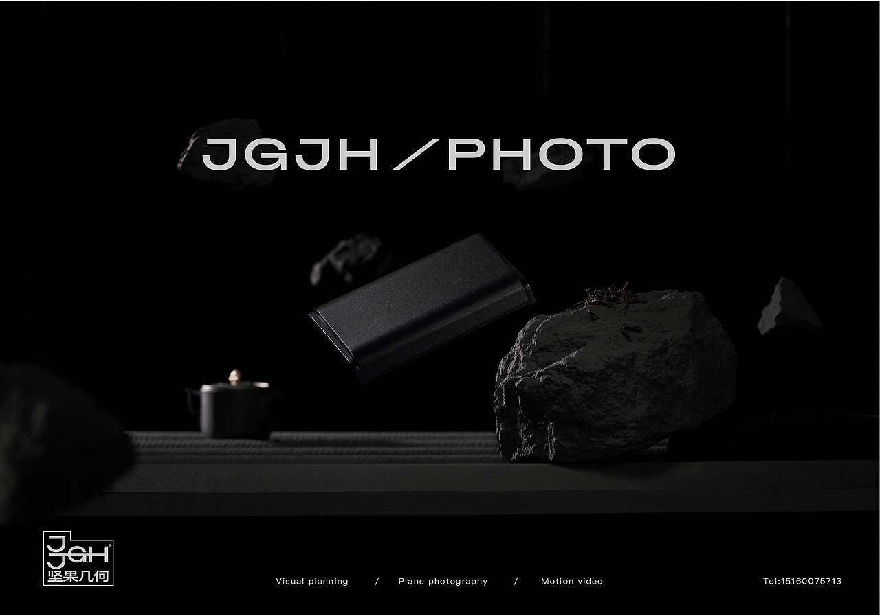 JGJH茶类案例 | 坚果几何 x 壹未茶道