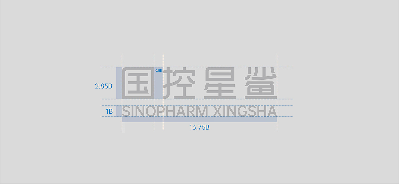 星鲨logo升级以及70周年徽标设计(图ZMjk2Njg3ODc2) - Logo - 站酷设计师然色艺术馆山云原创素材 - 站酷ZCOOL