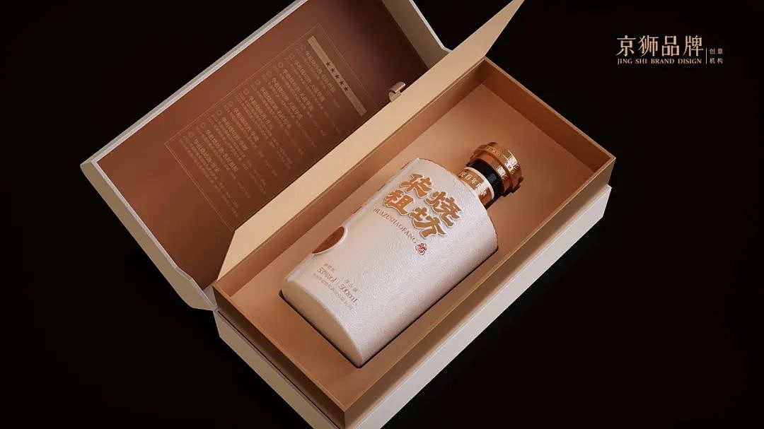 华祖烧坊包装原创设计 案例分享（图ZMzY4ODc3Mzky） - 包装 - 站酷设计师京狮品牌原创素材 - 站酷ZCOOL